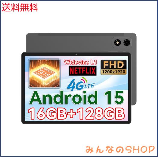 BNCF BPad 10 Androidタブレット Android 15 タブレット10インチ 4G LTE、BNCF Bpad 10 4G
