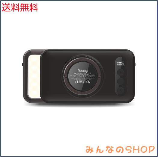 LEDランタン 四色切替 昼光色 昼白色 電球色 赤色点灯 SOS 1500lm QC3.0/22.5W 10000mAhバッテリー内蔵 充電式キャンプランタン 電気量輝
