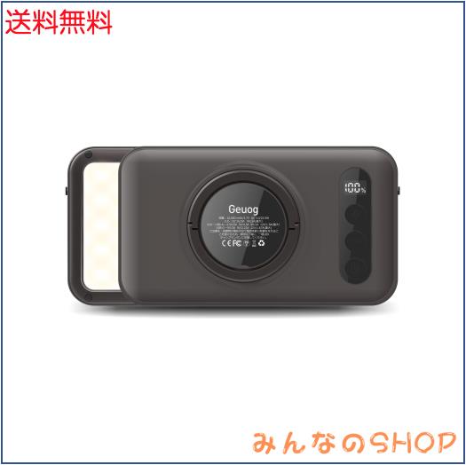 LEDランタン 四色切替 昼光色 昼白色 電球色 赤色点灯 SOS 1500lm QC3.0/22.5W 10000mAhバッテリー内蔵 充電式キャンプランタン 電気量輝