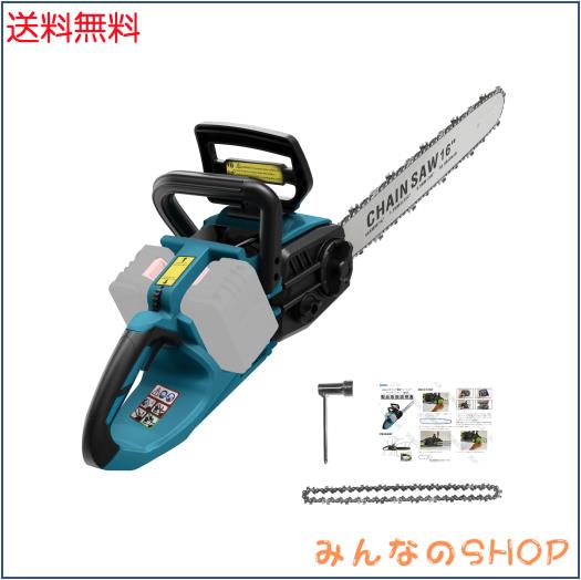 LEZZYRUCK 電動チェーンソー 16インチ 36-42V 1500W 切断径350mm 電動ノコギリ ブラシレスモーター搭載 自動給油機能付き 片手操作 強力 11,923円