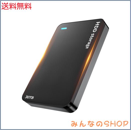外付けHDD 30TB 2.5インチ 大容量 外付けハードディスク USB3.0/2.0対応 高速転送 外付けドライブ 静音設計 耐衝撃 コンパクト Windows/Mの通販は 9,110円