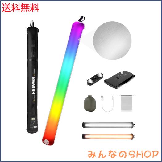 NEEWER BASICS 30W RGBスティックライト チューブ型撮影用ライト 90cm インフレータブル TPU製 軽量 ポータブル 手持ち LEDビデオライト