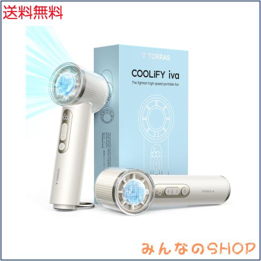 2025新登場・COOLiFY iva】TORRAS ハンディファン 冷却プレート