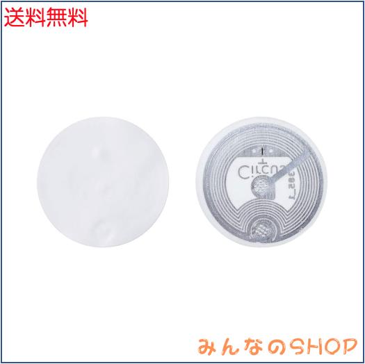 サンワサプライ NFCタグ（100枚入り・ホワイト） MM-NFCT100