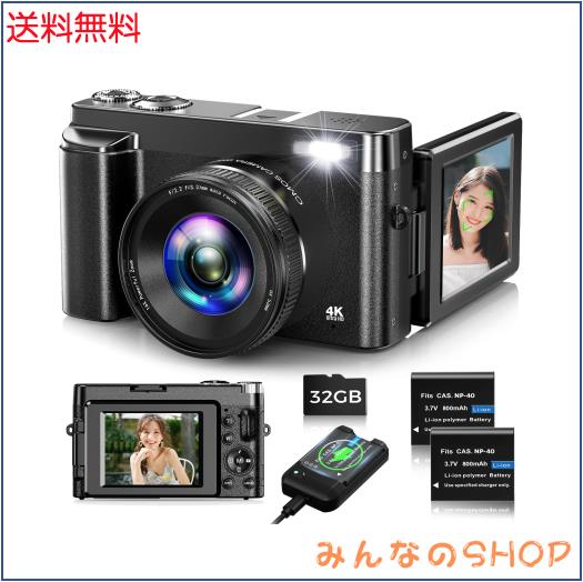 デジタルカメラ 4K デジカメ 4800万画素 180度回転可能ディスプレイ 自撮り Vlog コンデジ オートフォーカス機能 16倍ズーム 手振れ補正