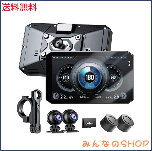ChangerバイクドライブレコーダーCarplay/AndroidAuto対応7