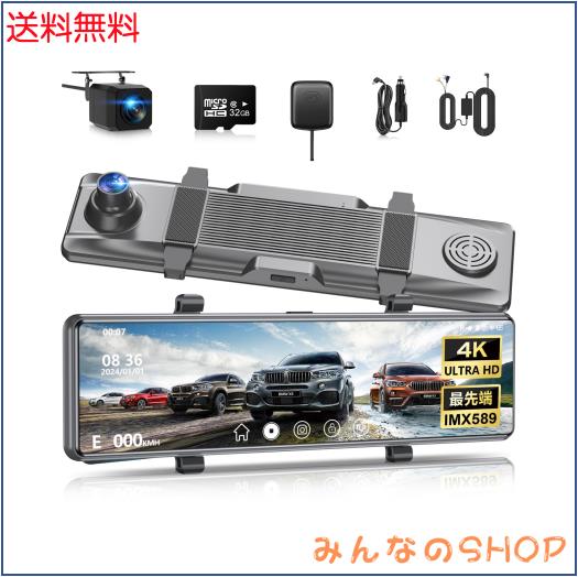【2024革新版u0026 Sonyセンサー】 ドライブレコーダー 前後カメラ 広角 : ドライブレコーダー 前後カメラ ドラレコ 1440PフルHD