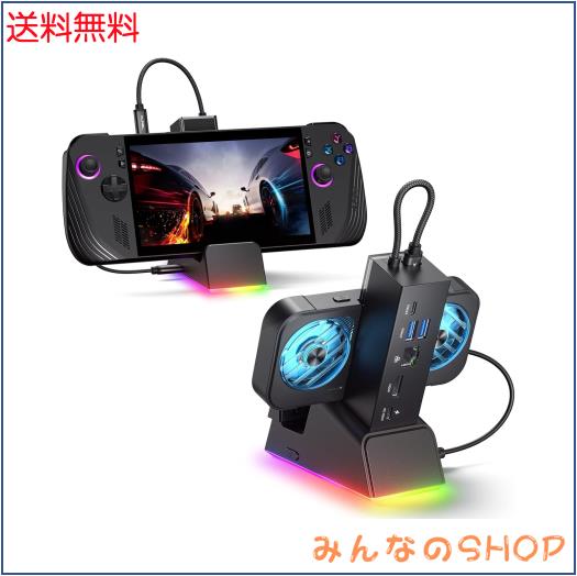 JSAUX RGB ドッキング ステーション (ROG Ally X/ROG Ally/Steam Deck/Legion Go対応)、7-in-1 ドック (HDMI 4K@120Hz、ギガビット イー