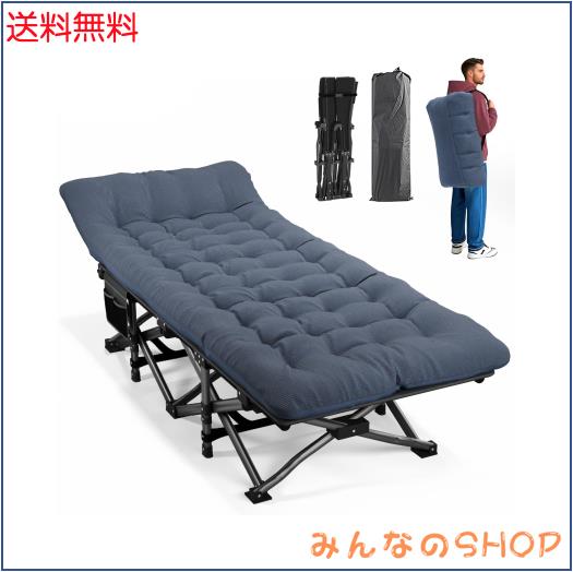 ATORPOK 簡易ベッド コット 折り畳み式 折りたたみベッド こっと アウトドアベッド，収納バッグ付き (ブルー)