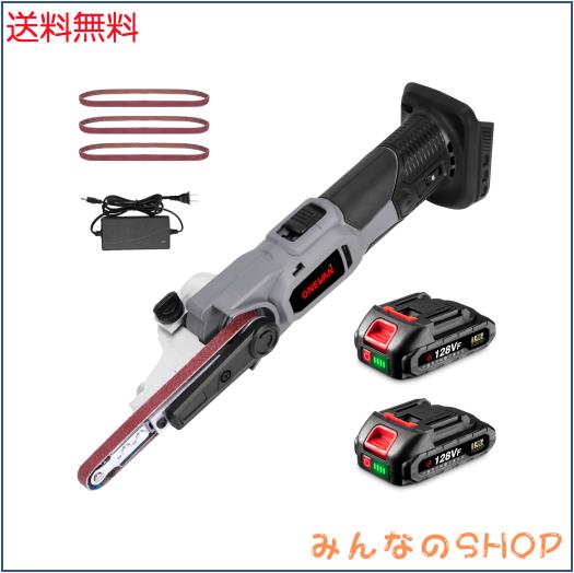 ONEVAN ベルトサンダー 電動 充電式 ベルトグラインダー エアー ミニベルトサンダー 10mmベルト幅 電動ヤスリ 小型 6段階調速 35°角度調