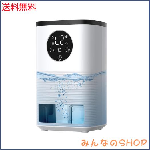 除湿機 小型【2025年新登場・大画面タッチパネル】除湿器 ペルチェ式 強力除湿 静音設計 1600MLタンク 満水自動停止 24時間切タイマー 強