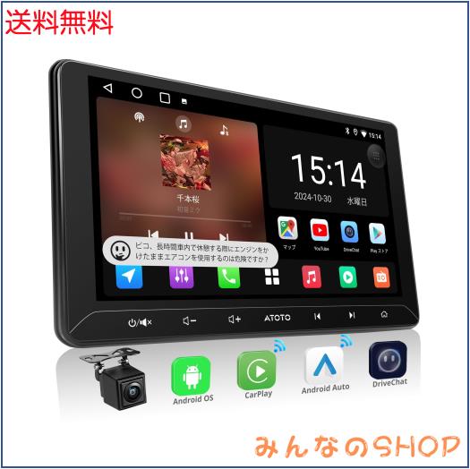 ATOTOLIFE A5L 2DINオーディオ一体型カーナビ、10インチディスプレイオーディオ、無線Android Auto＆CarPlay ワイヤレス、WiFi 対応/Bluet