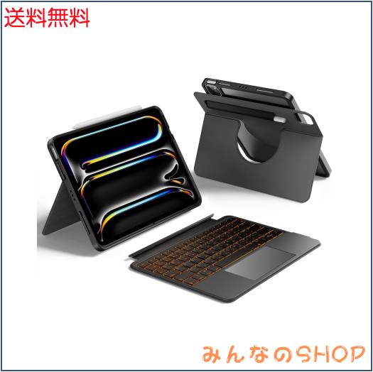 HOU 回転式キーボード付きケース for 2024年 M4 iPad Pro 11インチ専用モデル 磁気分離式ケース キーボード、大型高精度タッチパッド搭載