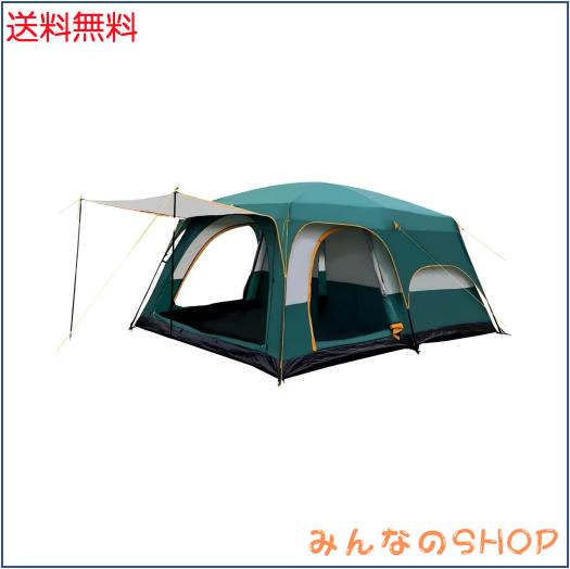 Jumei テント キャンピングテント ドームテント 2ルーム 二重層