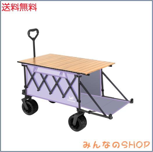 アウトドアワゴン 【後部展開可】特大容量 耐荷重200kg 長物対応 キャリー 【ベアリング付き】 ワンタッチ収束型 自立収納 キャリーワゴ