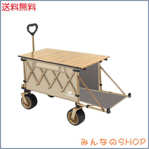 アウトドアワゴン 【後部展開可】特大容量300L 耐荷重200kg 長物対応 キャリーワゴン 【ベアリング付き】 ワンタッチ収束型 自立収納 キ