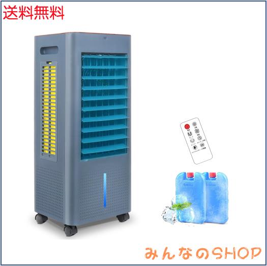 【2025 新登場】冷風機 冷風扇 冷風扇風機 【3方向で吸水し冷感UP!】冷房LED液晶画面 8L大容量タンク イオン発生 3つモード 3段階風量 静