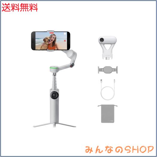 Insta360 Flow 2 Pro AIトラッカーキット グレー - 業界初のAI搭載スマホジンバル（Apple DockKit対応）、画期的な360度パン追跡、フリー