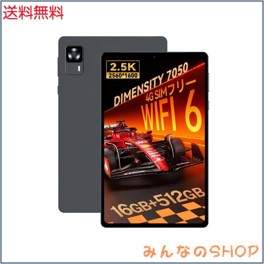 Dimensity 7050 6軸ジャイロ 2.5Kモデル】Headwolf FPad7 Pro