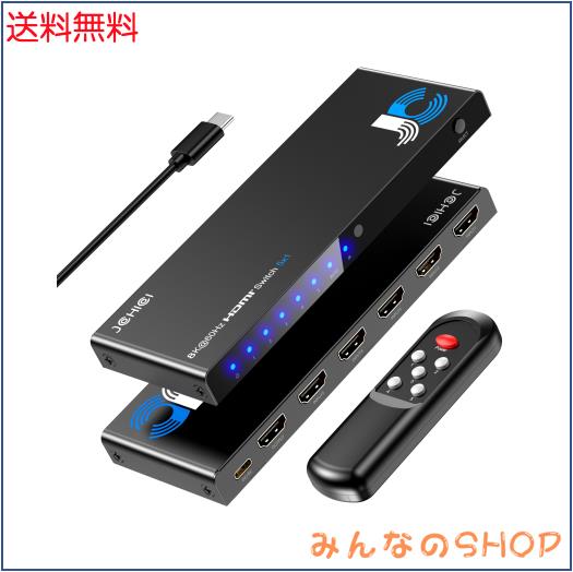 「8K安定版」 HDMI 切り替え器 5入力1出力 8K@60Hz/4K@120Hz/1080P@240Hz HDMI切替器 JCHICI HDMI2.1セレクター リモコン付き HDCP 2.3 H