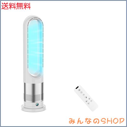 羽なしだから安心！【最新型DC扇風機】羽なし静音タワーファン省エネ8段階風量 扇風機羽なし タワーファン【2025最新進化・静音・ DCモーター節電】8