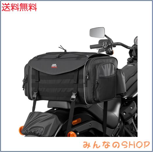 KEMIMOTO シートバッグ 拡張機能あり 45-55L ツーリングバッグ レインカバー付き バイク リアバッグ 変形しにくい 荷物固定ベルト付き バ