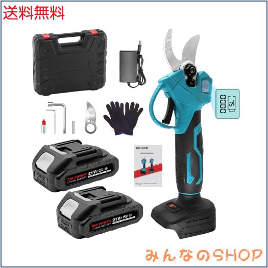 【2025年新モデル】電動剪定バサミ 剪定バサミ 21V切断径30mmのコードレス充電式剪定バサミ 2000mAh大容量バッテリー付き 切断回数と残量
