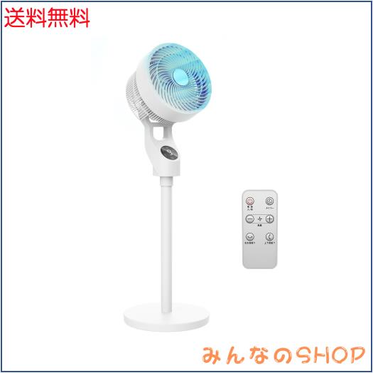 2025年モデル＆節電対策】REBOFO 扇風機 サーキュレーター 24畳
