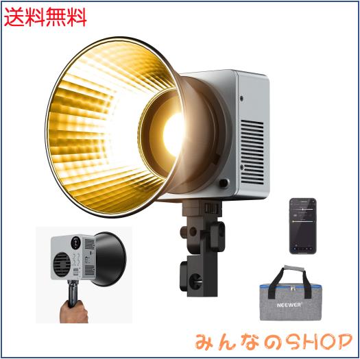 NEEWER HB80B 80W 撮影用ライト LEDビデオライト APP/2.4G制御 高輝度定常光 25500lux/1m バイカラー 調光可能 2700K-6500K CRI95+ 13種