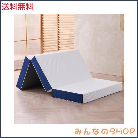 Hillmoonri 三つ折りマットレス ダブル 厚さ10cm 低反発+高反発 