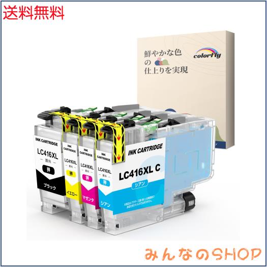 LC416XL ブラザー用 LC416XL-4PK 互換インク LC416 Brother対応機種: DCP-J4143N MFC-J4443N DCP-J4140N MFC-J4440N MFC-J4540N MFC-J494