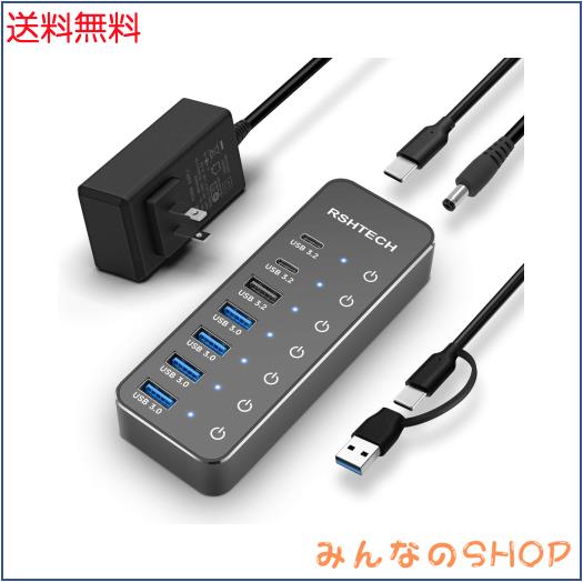 RSHTECH USB ハブ10Gbps 7ポートUSB C 3.2x2 USB A 3.2x1 USB 3.0x4 2 in 1 ケーブル 付き アルミ製 USB HUB セルフパワーとバスパワー両