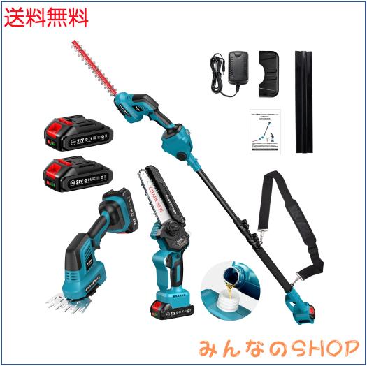 【2025新型】SEESII ポールヘッジトリマー たかえだ電動チェーンソー 電動芝生バリカン1台5役 350mmのトリマー刈幅 着脱伸縮式 190-300cm