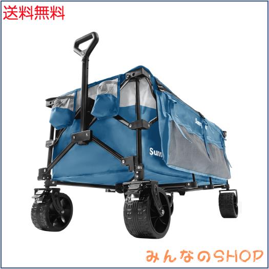 SunnyFeel 300L 高耐荷重250kg キャリーワゴン アウトドアワゴン 折りたたみ キャリー キャンプカート キャンプキャリー 大容量 アウトド