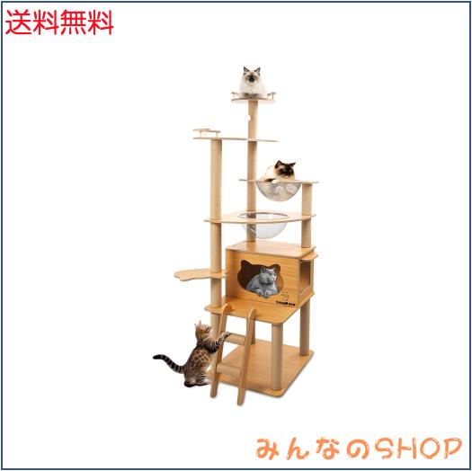 キャットタワー 木製 スリム 宇宙船 据え置き 厚さを増した板材