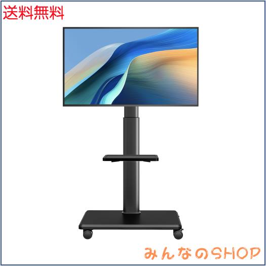 AX WABER テレビスタンド キャスター付き ，テレビスタンド 壁寄せハイタイプ/ロータイプは調節可能23~60インチ キャスター付きテレビ台