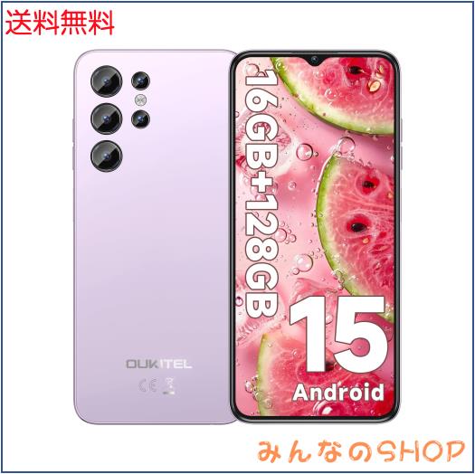 OUKITEL C1 SIMフリー スマートフォン 本体 16GB RAM+128GB ROM 1TB拡張可能 6.52インチHD 大画面 5150mAh大容量バッテリー 13MP+5MPカメ