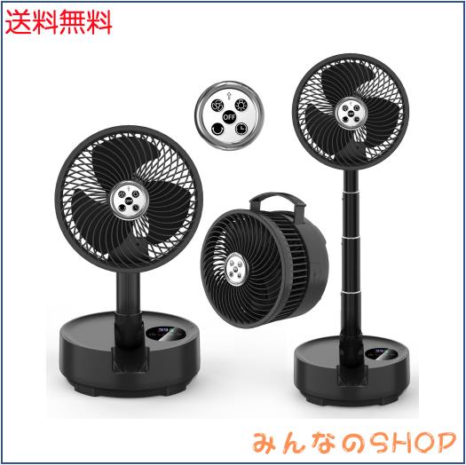 扇風機 折り畳み 20000mAhバッテリー【最大112H連続使用＆節電対策】リビング dcモーター 風量8段階調節 リズム風 卓上扇風機 小型 首振