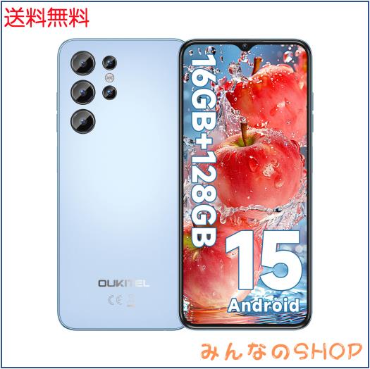 16GB（4GB+12GB）128GB/1TB拡張可能 大画面 大容量バッテリー 16GB（4GB+12GB）128GB/1TB拡張可能 大画面 大容量バッテリー