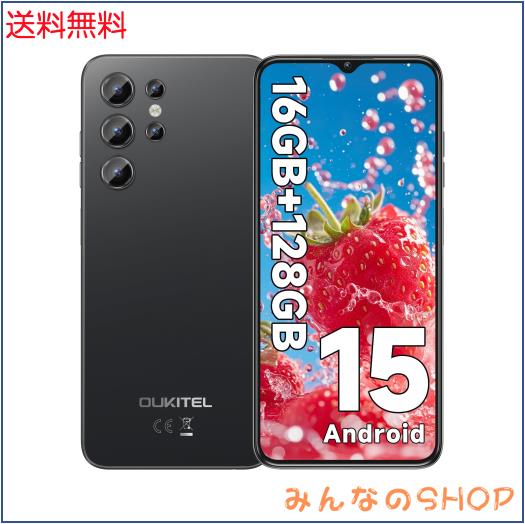 OUKITEL C1 SIMフリー スマートフォン 本体 16GB RAM+128GB ROM 1TB拡張可能 6.52インチHD 大画面 5150mAh大容量バッテリー 13MP+5MPカメ
