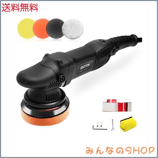 ZOTA ポリッシャー，125粍 ダブルアクションポリッシャー ランダムオービタル 2000-5200rpm 6段変速 720W 電動ポリッシャー ゾタ ポリッ