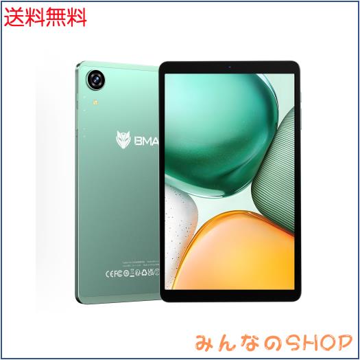 ✨美品✨最新版8インチタブレット✨ BMAX♡I8 Plus 動作確認済み✨ Amazon.co.jp: 【Android 15 タブレット 8インチ初登場】Bmax I8