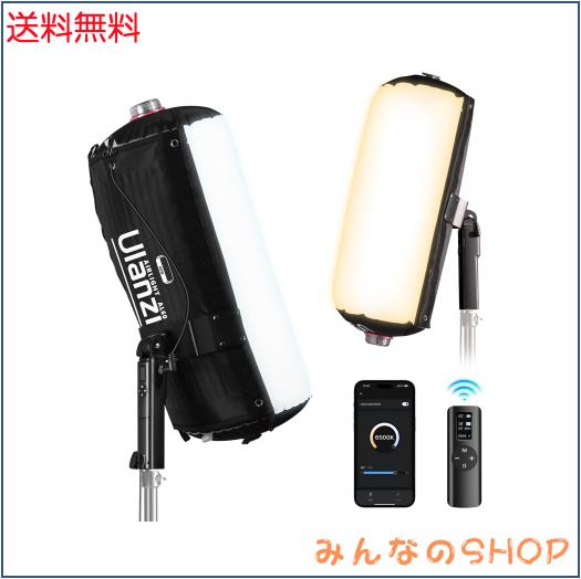 Ulanzi AL60 撮影ライト ビデオライト MAX電力68W インフレータブルLED CCT 色温度2700K-6500K 調光可能 超高輝度 Type-Cポートで給電 自