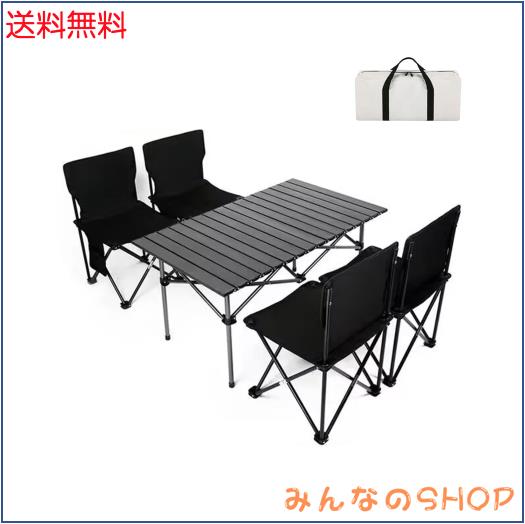 BEIKEMALL アウトドア テーブル チェア セット キャンプ テーブル57cm×95cm×50cm ピクニックテーブル 超軽量 折り畳み 組立簡単 収納バ