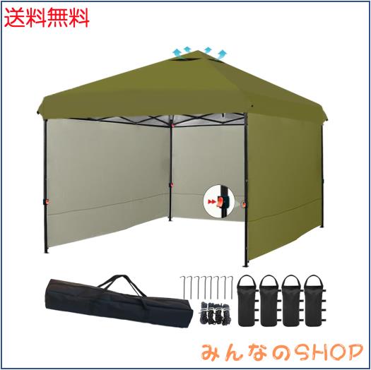 ApeexCanopy タープテント 3m×3m 【専用横幕/サイドシート3枚付属】 風抜けベンチレーション 高耐水加工＆シルバーコーティング UVカッ