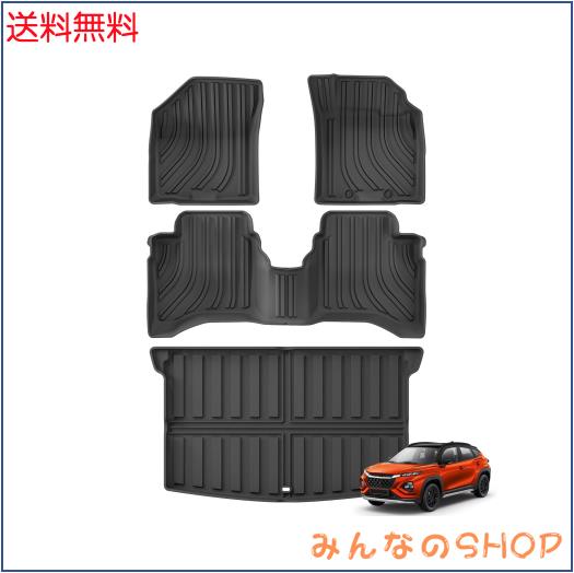ZUNDUO スズキ フロンクス FRONX 専用 3Dフロアマット+ラゲッジマット セット 純正 運転席 助手席 後部座席 2024年10月〜現行 フロンクス