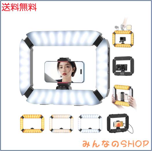 Ulanzi U200 LEDリングライト 撮影ライト スマホビデオリグ 自撮りライト 2500K-8500K色温度 8000mAhバッテリー 1/4インチネジ スマホホ