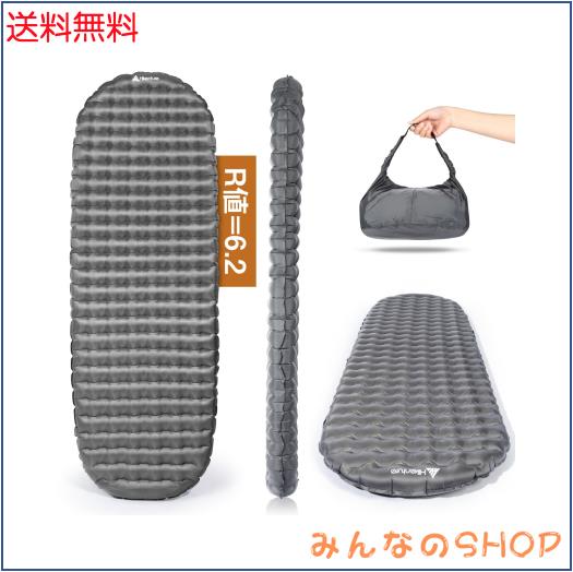 Hikenture高R値6.2 エアーマット【8.5cm極厚●590g超軽量●エアバッグ付】冷気･熱気を遮断 コンパクト 取扱書･収納袋･補修テープ付 キャ