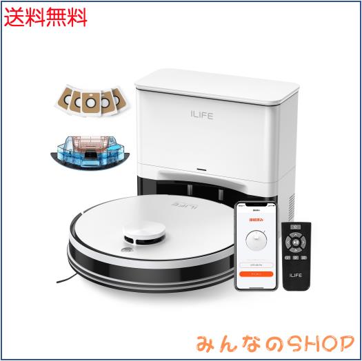 アイライフ(ILIFE) ロボット掃除機 高精度レーザー 自動ゴミ収集ステーション 2.5L大容量紙パック（5枚付き） 60日自動ゴミ収集 5000Pa強