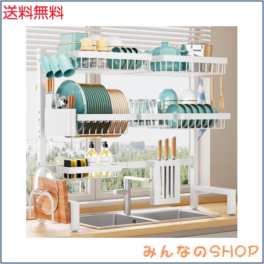 Sakugi シンク上水切りラック 食器乾燥かご 食器置き場 伸縮式【幅80〜100cm】304ステンレス製 錆びない 自動排水 多機能 包丁・まな板ス